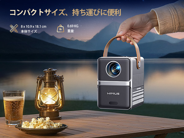 プロジェクター