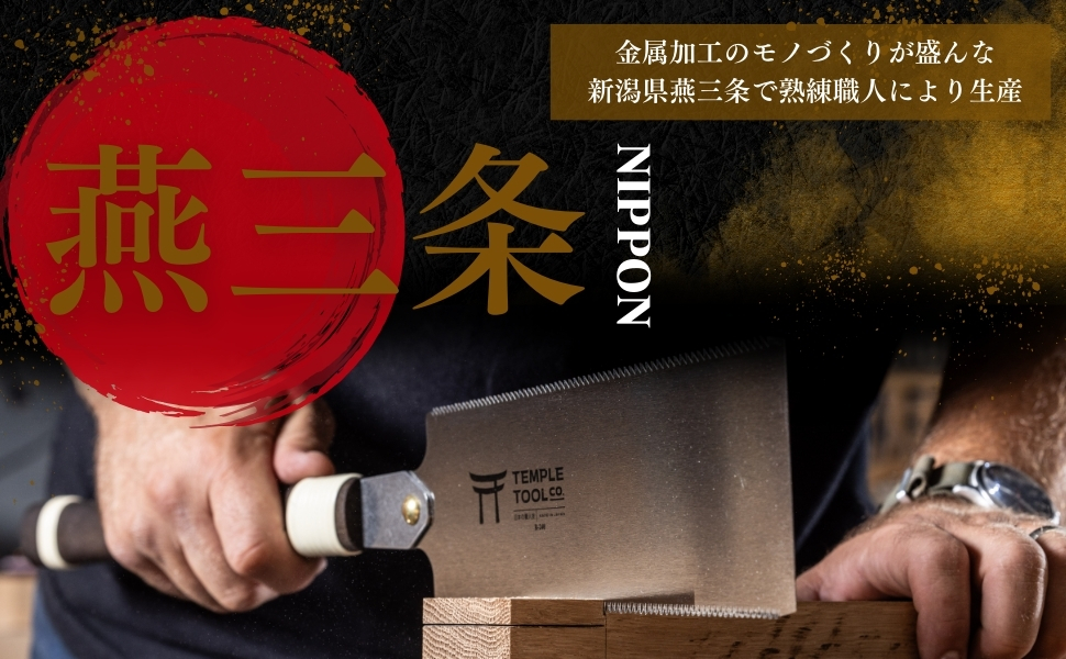 Large manufacture image 2