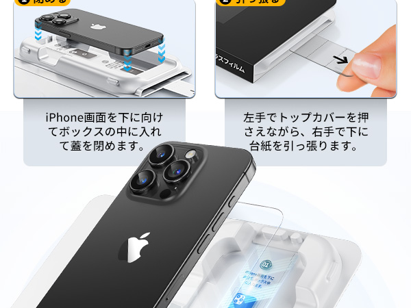 iPhone 15 PRO ※箱、ガラスフィルム付き Amazon.co.jp: 「バリ楽Box」NIMASO ガラスフィルム iPhone 15
