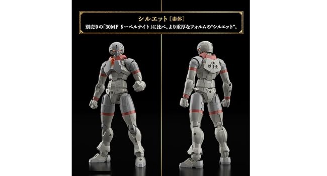 Amazon | BANDAI SPIRITS(バンダイスピリッツ) 30MF リーベル