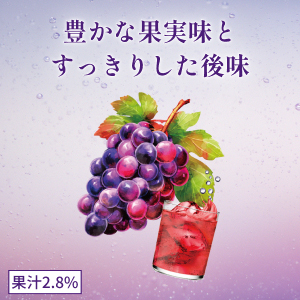 ブドウがブドウ酒にかわるとき 楽天市場】贅沢搾り プレミアムぶどう【350ml×24本(1ケース