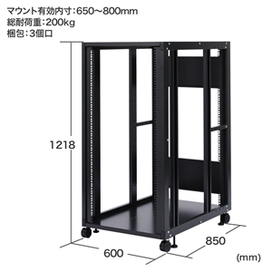 Amazon | サンワダイレクト 19インチラック サーバーラック 中型