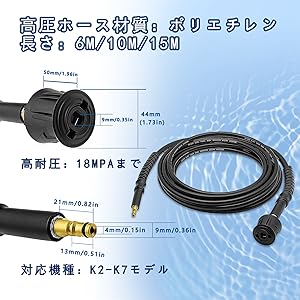 良品　ケルヒャー　高圧洗浄機　K2.360　おまけホース10ｍ付き 楽天市場】ケルヒャー k2 360 ホースの通販