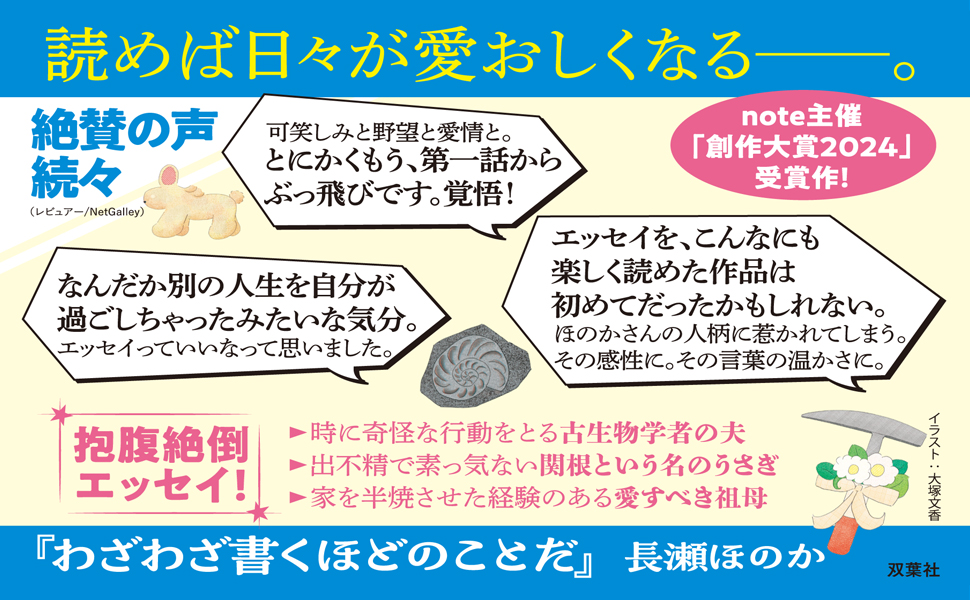 わざわざ書くほどのことだ