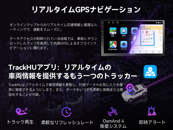 Amazon.co.jp: ATOTOLIFE Androidナビ 7インチディスプレイ