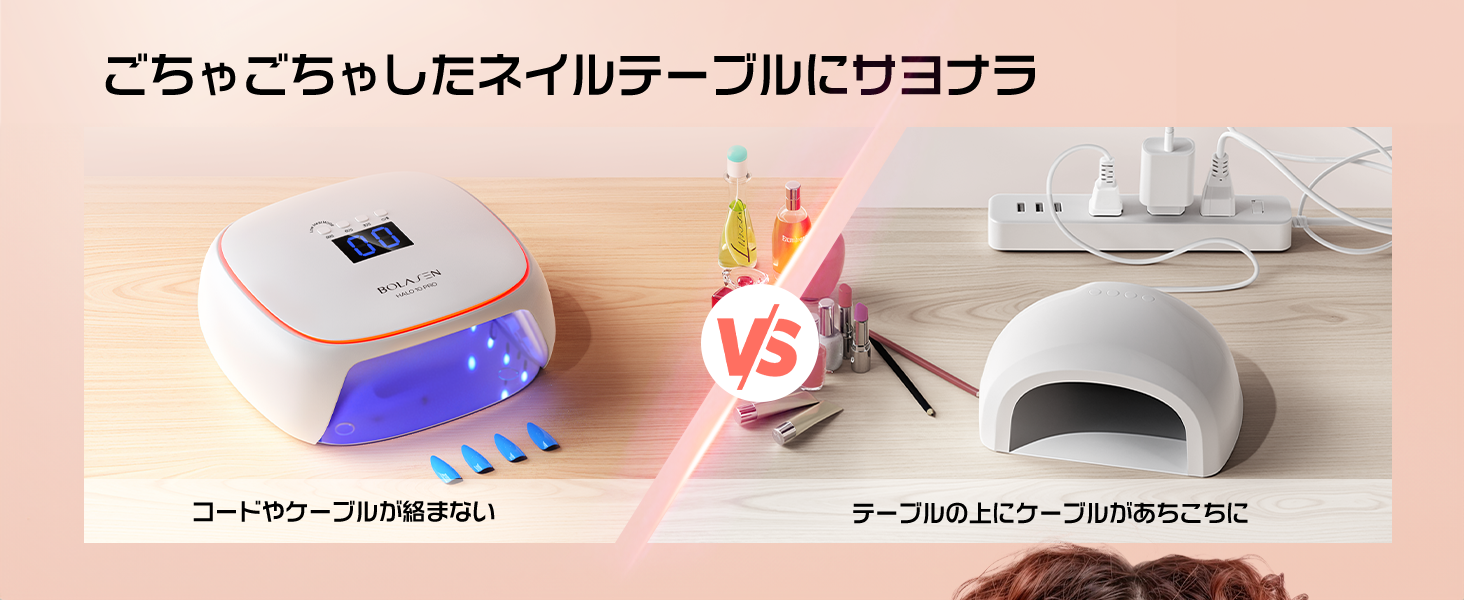 ネイル ledライト