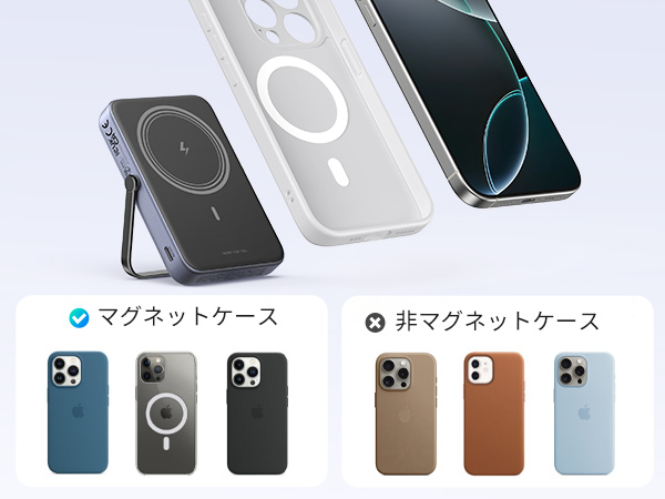 Amazon | UGREEN Uno PowerBank マグネット (10000mAh Qi・7.5W