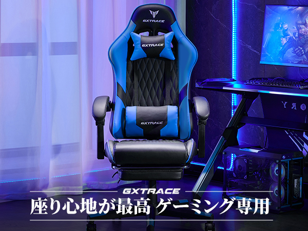 Amazon.co.jp: GXTRACE ゲーミングチェア ゲームチェア 白