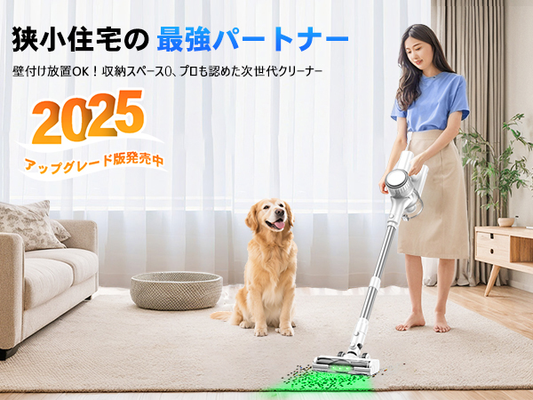 掃除機 コードレス　革新版グリーンLEDライト付＆50Kpa強力吸引 Amazon | 掃除機 コードレス【8月新登場！業界革新！50Kpa超強力