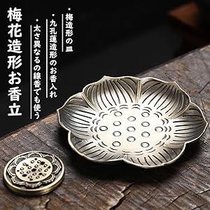 Amazon｜Ryohan お香立て お線香立 香皿 お香置き 線香差し 和風