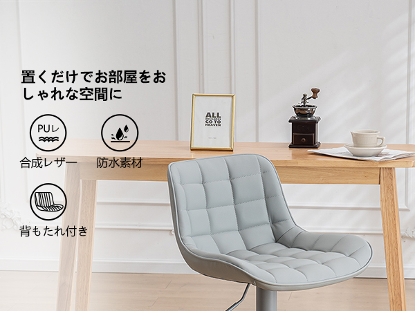 Kidol & Shellder カウンターチェア 2脚セット 昇降式 ホワイト Amazon｜Kidol & Shellder カウンターチェア 2脚セット 昇降式