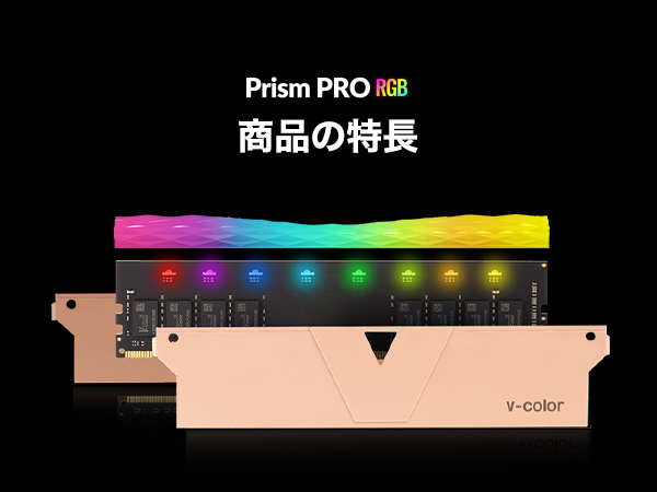 Amazon.co.jp: v-color Hynix IC デスクトップPC用 ゲーミング