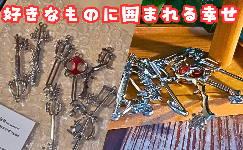 Amazon.co.jp: キーホルダー キングダムハーツ ソラ キー