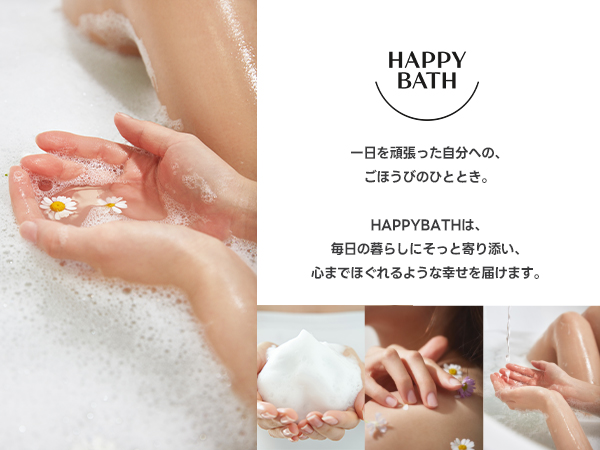 Amazon | HAPPYBATH 公式 ハッピーバズ ホワイト クレイ