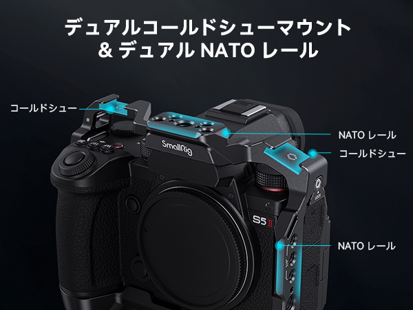 Amazon | SmallRig Panasonic LUMIX S5 II / S5 IIX 専用ケージ