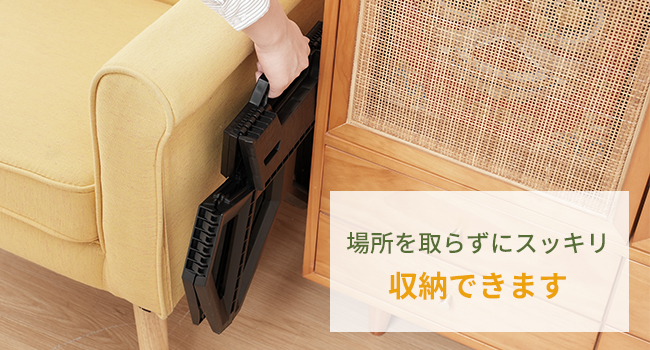 椅子 折りたたみ