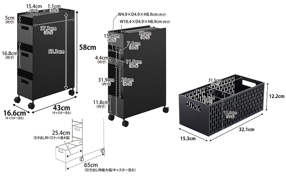 【新品未使用】山崎実業(Yamazaki) スチールワゴン Lサイズ ブラック Amazon｜山崎実業(Yamazaki) 蓋付き 収納ボックス ワゴン L
