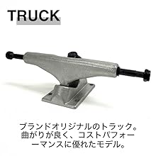 Amazon | ジョイント JOYNT LINE KID'S COMPLETE TEAM BLACK