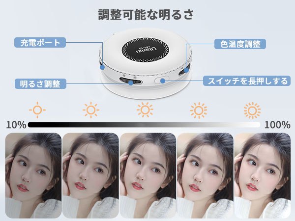 ULANZI U200 スマホ用撮影ライト 8500K 調光可 自撮り・配信向け 楽天市場】Ulanzi リングライト 自撮りライト MagSafe対応 撮影
