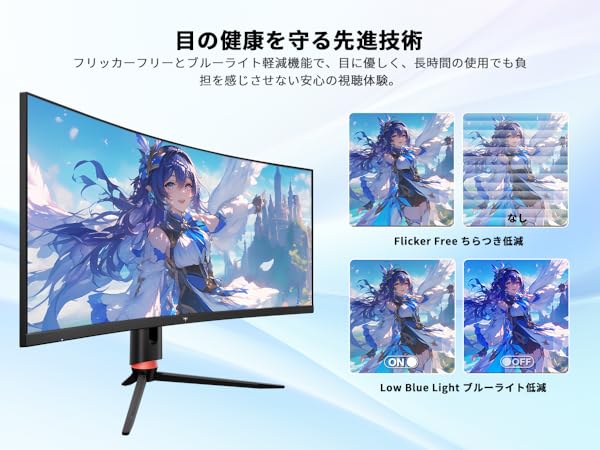 Amazon.co.jp: KTC 34インチゲーミングモニター 曲面ウルトラ