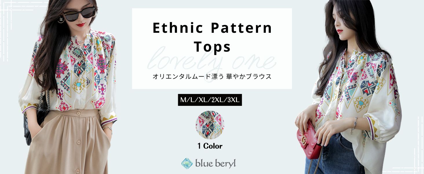 女性のシフォンプルオーバー、丸い首、幾何学的なプリント、ゆるい、3/4スリーブ、エスニックスタイル、かわいい、夏のブラウス、衣装、きちんと、かわいい、ファッショナブル、ゴージャス、大人