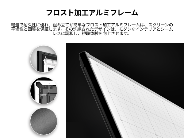 Valerion 120インチ固定フレームプロジェクター用スクリーン Amazon | Valerion 120インチ固定フレームプロジェクター用