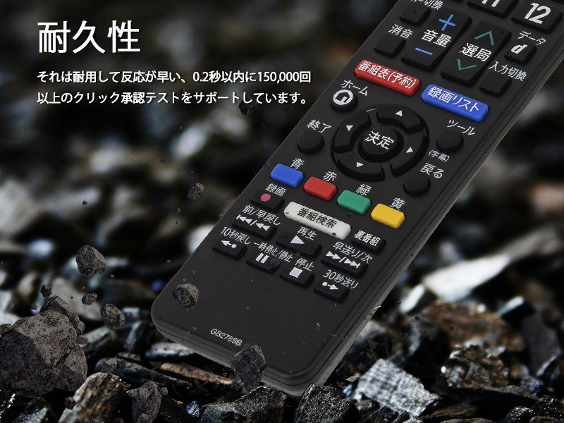 りもこん 純正速達 新品 シャープ テレビ用リモコン GB278SB ( GB228SA
