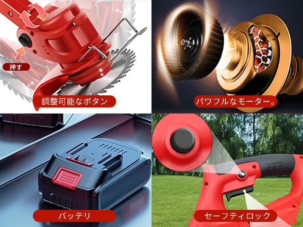 Amazon.co.jp: 芝刈き機 電動草刈り機 草刈り機の刃 21V