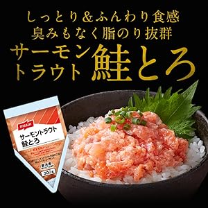 Amazon.co.jp: ニッスイ公式 鮭とろ 300g×3個(900g)セット[さけ