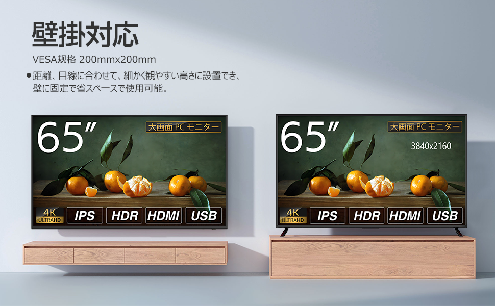 Amazon.co.jp: Aston 4K モニター 65インチ 液晶モニター HDMI