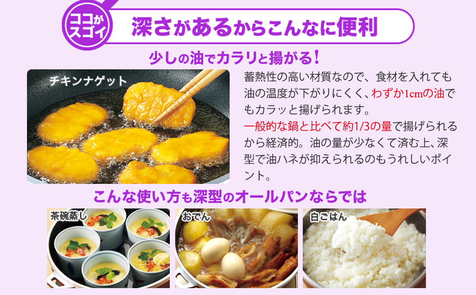オールパンゼロ　22センチ　マンゴー 楽天市場】＼ポイント10倍／ フライパン オールパンゼロ 22cm