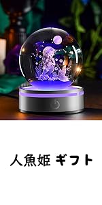 人魚姫 ギフ ト童話 インテリア