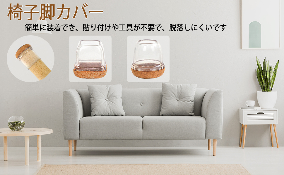 椅子脚カバー 椅子あしキャップ ソファ ー脚カバー シリコン製 16個 L Amazon.co.jp: 椅子脚カバー 16個入り椅子あしキャップ 椅子足