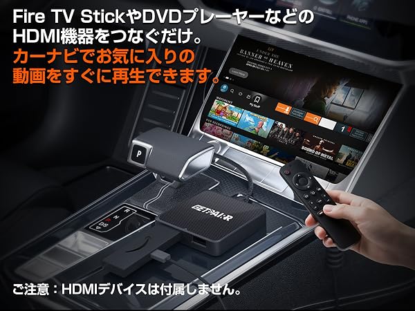 Amazon.co.jp: Car TV Mate Pro Max 【HDMI入力・ワイヤレス