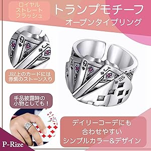トランプ　丸型 Amazon | [P-Rize] リング メンズ レディース フリーサイズ