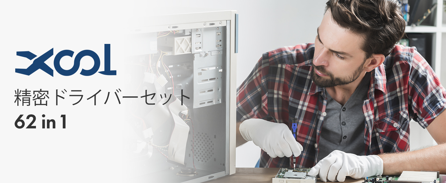 62精密ドライバー