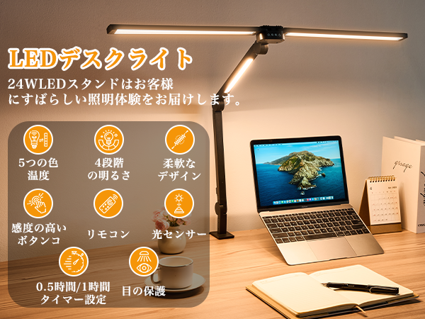快適な照明環境 幅広スタンドライト 目に優しいLED Amazon.co.jp: IFEND デスクライ LED目に優しい クランプ 多角度