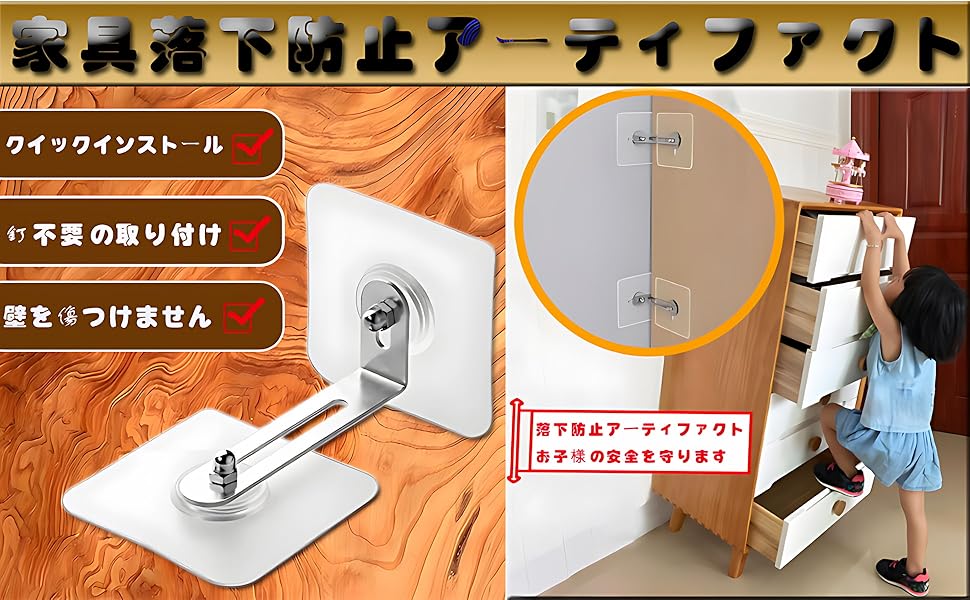 地震対策✳︎転倒防止器具 Amazon.co.jp: LIMUNJIZ 転倒防止器具L型 地震対策 家具転倒防止