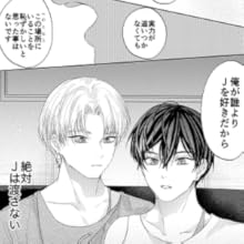 Amazon.co.jp: Kiss me crying (4) (ビーボーイコミックス