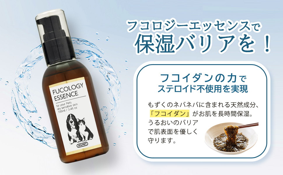 Amazon | [AT・PET（アトペット）] 犬 猫 アトピー 保湿 かゆみ