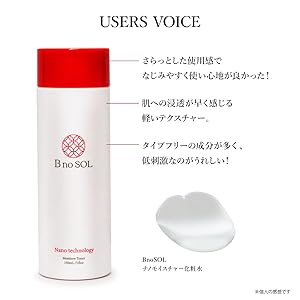 BnoSOL ナノモイスチャー 美容液 30ｍl  一つ BnoSOL ナノモイスチャー美容液 | B no SOL