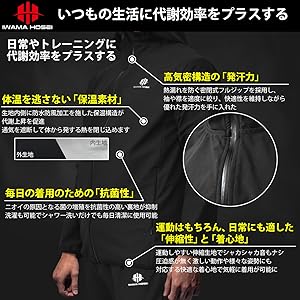 Amazon | 【IWAMA HOSEI】 サウナスーツ サウナ スーツ メンズ