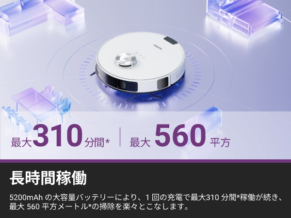 新品未開封 EUREKA ユーリカ E20PLUS ロボット掃除機 Amazon | EUREKA（ユーリカ） E20PLUS ロボット掃除機 8000Pa