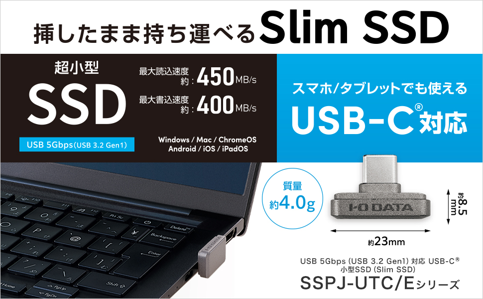 Amazon.co.jp: IODATA 外付け SSD 超小型 256GB SlimSSD