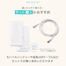 【美品】バッテリー付延長ケーブル付　エアラブ4 新品未開封】エアラブ4 バッテリー 延長ケーブル - メルカリ