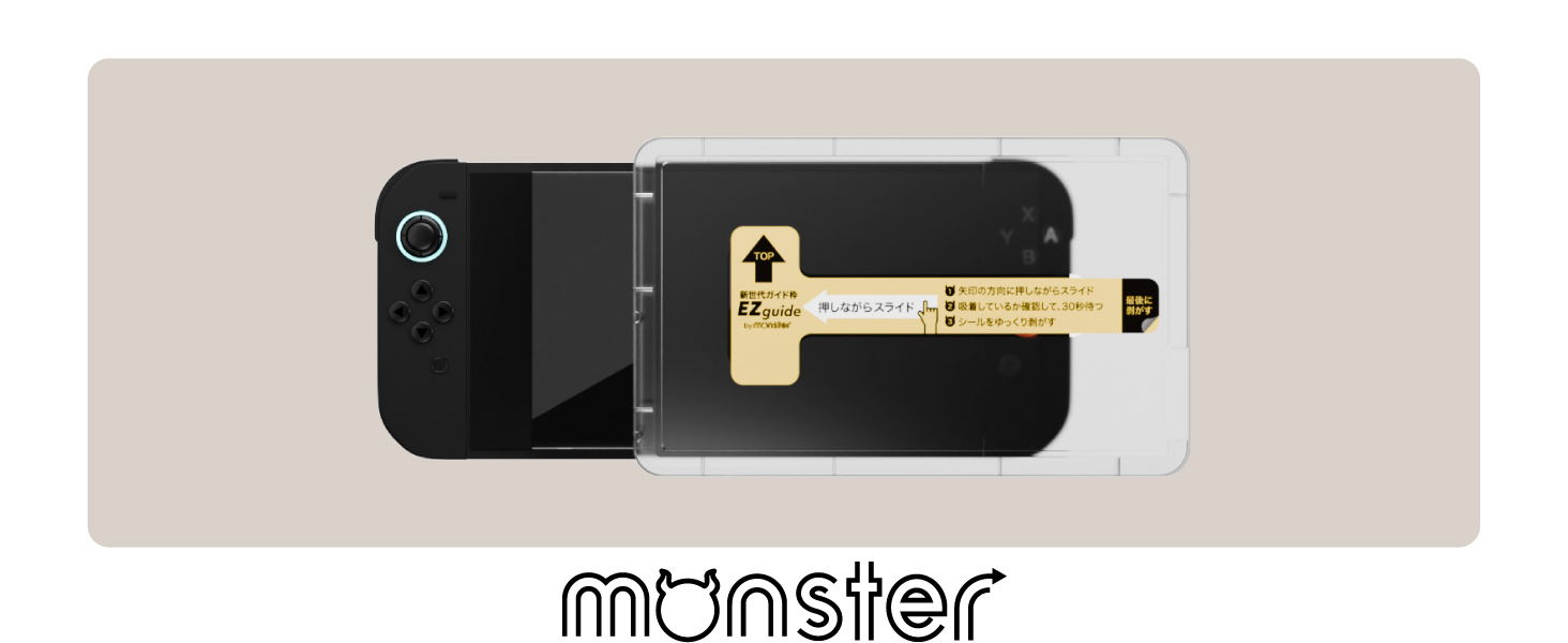 BELLEMOND Monster for Nintendo Switch 2 EZ guide