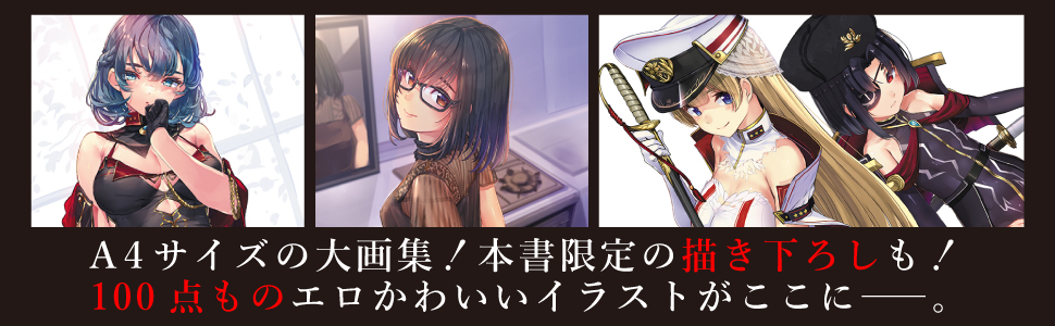 ホロライブ 宝鐘マリン あかさあい画集 Red Queen サイン本 Amazon.co.jp: Red Queen あかさあい作品集 : あかさあい: 本