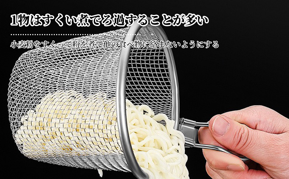 Amazon | Doyeemei 業務用 ラーメン専用 湯切り 水切り ラーメン