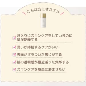 Amazon | 天使のララ オールインワン モイスチャーゲルⅡ100g