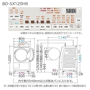 Amazon | 日立 ドラム式洗濯乾燥機 洗濯12kg 乾燥6kg ホワイト ビッグ